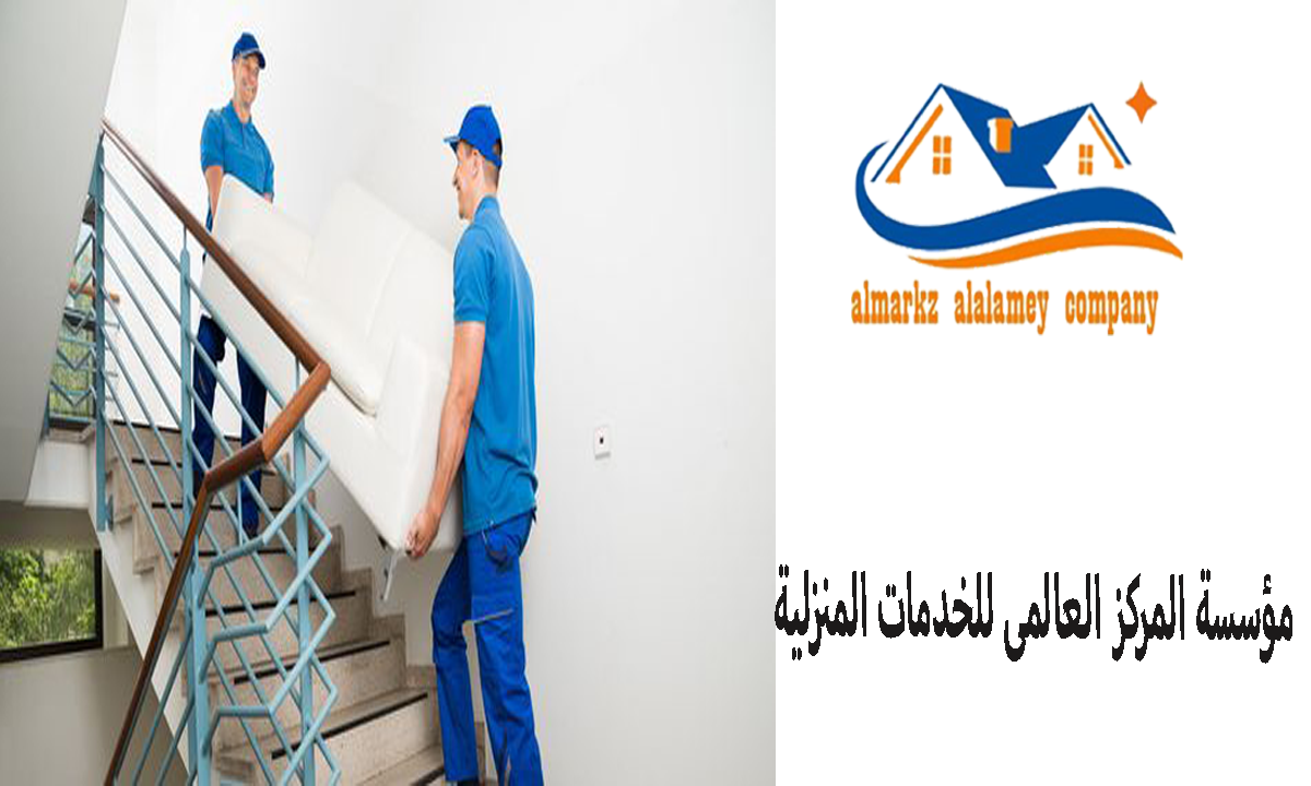 شركة نقل عفش بأبها