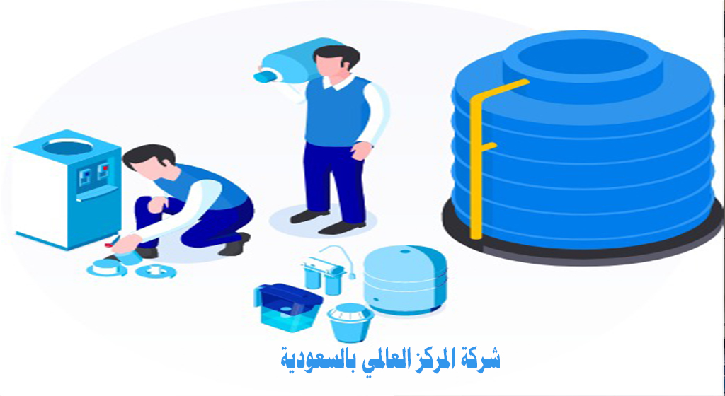 شركة تركيب فلاتر المياه بالدمام