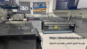 شركة تنظيف مطابخ بالرياض