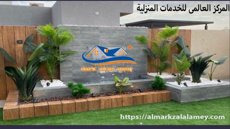 شركة أحواض زرع صناعى شرق الرياض