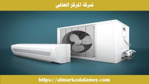 شركة تنظيف مكيفات بمكة